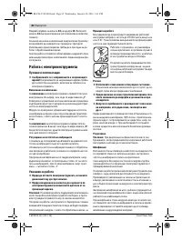 Страница 82