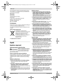 Страница 92
