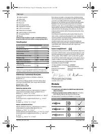 Страница 94