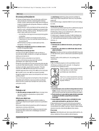 Страница 98