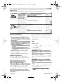 Страница 103