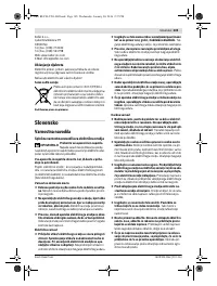 Страница 105