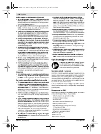 Страница 106