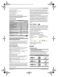 Страница 107