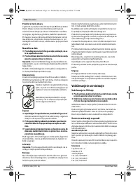 Страница 112