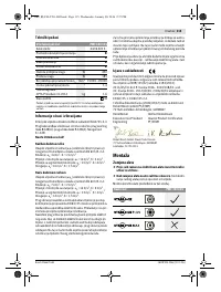 Страница 115