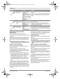 Страница 118