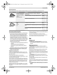 Страница 119