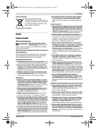 Страница 121