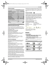 Страница 123