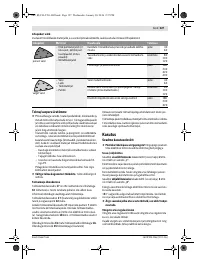 Страница 127