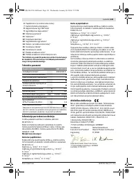 Страница 131