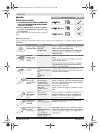 Страница 132