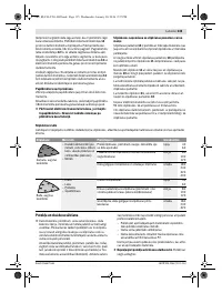 Страница 135