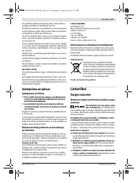 Страница 137