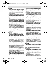 Страница 138