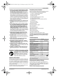 Страница 139