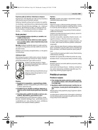 Страница 145