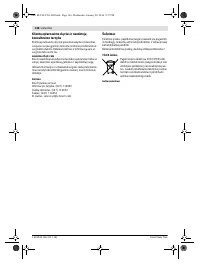 Страница 146