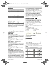 Страница 34