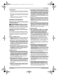 Страница 41