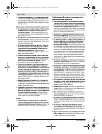 Страница 42