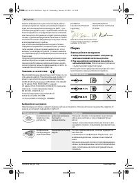 Страница 44