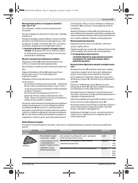 Страница 57