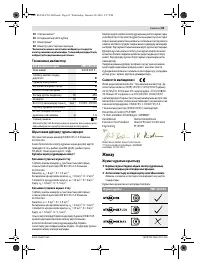 Страница 63