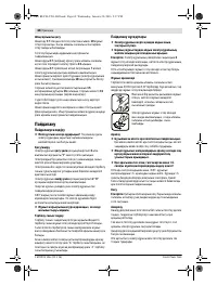 Страница 68