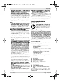 Страница 71