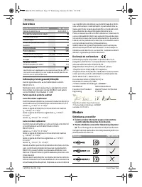 Страница 72