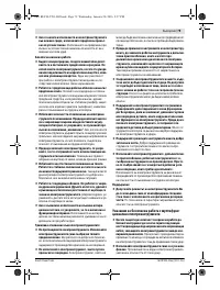 Страница 79