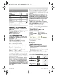 Страница 81