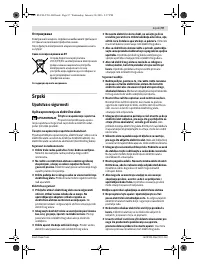 Страница 97