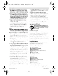 Страница 98