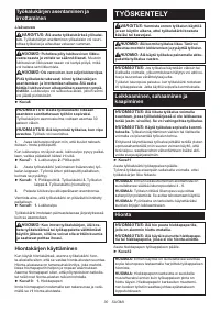 Страница 30