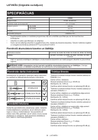 Страница 39