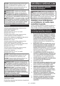 Страница 40