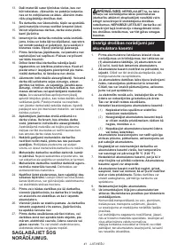 Страница 41