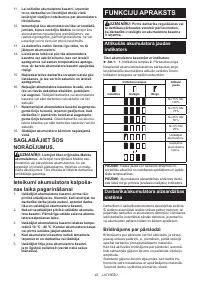 Страница 42