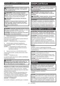 Страница 44