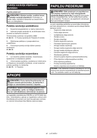 Страница 45