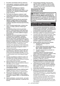 Страница 48