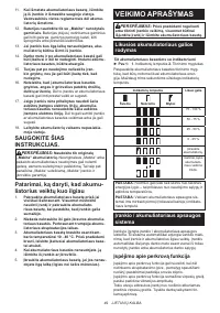 Страница 49