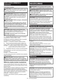 Страница 51