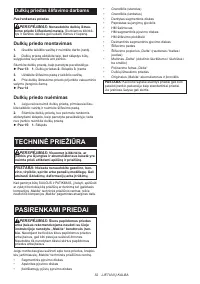 Страница 52