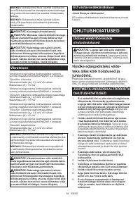 Страница 54