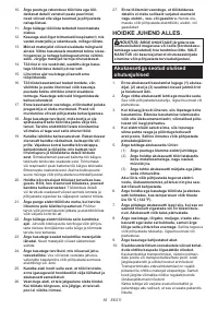 Страница 55