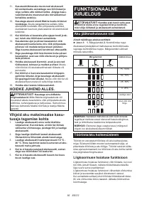 Страница 56